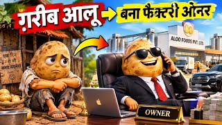 🥔🍦 Ghareeb Aalu Bana Ice Cream Factory Ka Malik! 😱🏭 | Emotional Success Story Update