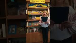 Вірш присвячений Героям Революції Гідності, читає бібліотекар Центральної бібліотеки Тетяна Гривіцька