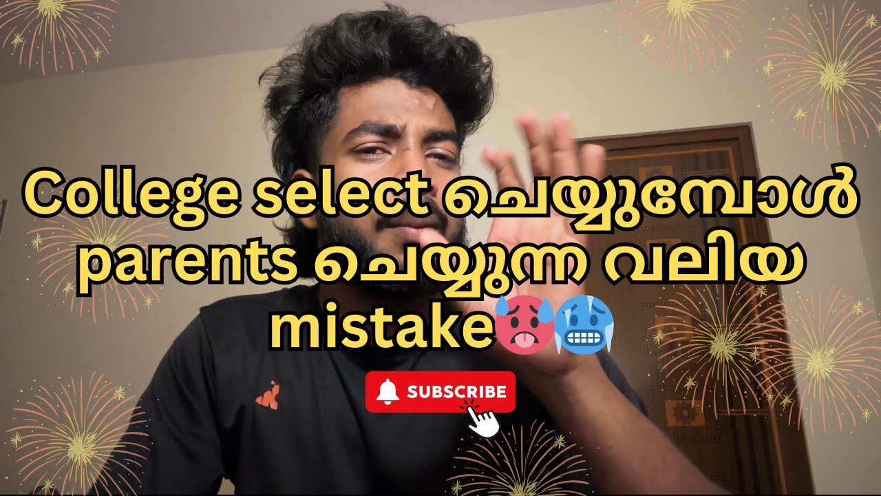 plustwo വിന് ശേഷം college തിരഞ്ഞെടുക്കുമ്പോൾ parents ചെയ്യുന്ന വലിയ mistake🥵🥶