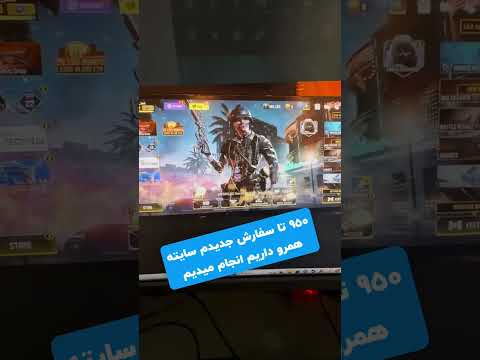 بچه پولدار 200 میلیون جم بازی تو 30 ساعت خرید جم بازی گیم گیمر گیمینگ پولدار کالافموبایل