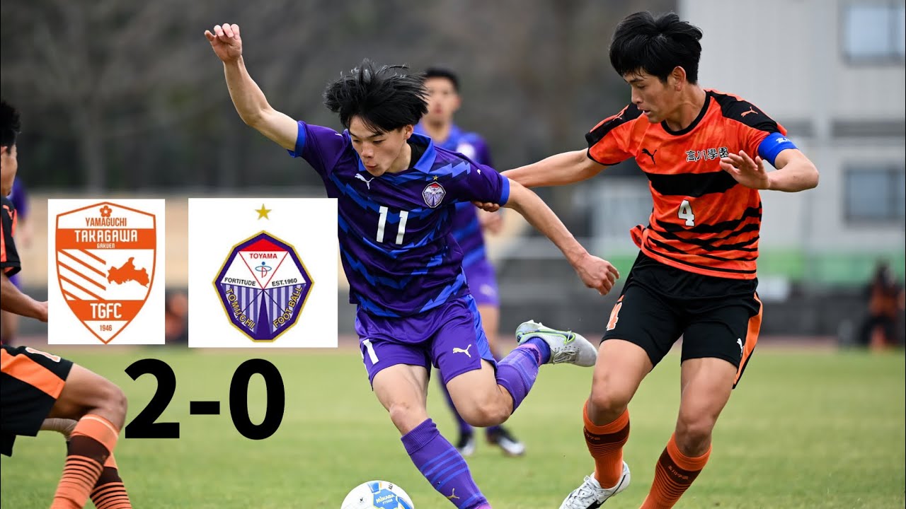 高川学園(山口)vs.富山第一(富山) 第101回全国高校サッカー選手権大会　二回戦