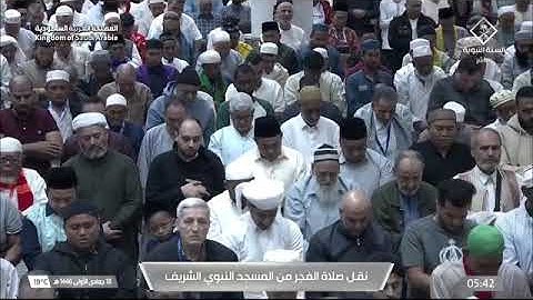 صلاة الفجر للشيخ د. #عبدالمحسن_القاسم 18 جمادى الأولى 1446هـ خواتيم سورة الزخرف 67-89 #المسجد_النبوي