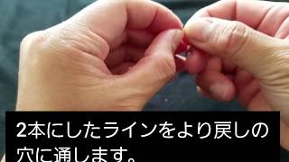 オトリフック アジフック 結び方はこれで完璧 強度バツグンノット ヤエンストッパーが戻らないオトリフック アジフック の結び方 Youtube