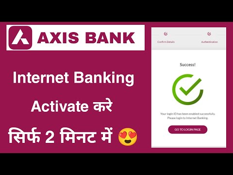 Axis Bank internet banking activation online | how to activate axis bank userid | axis bank login id