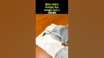 12월 16일 신곡 나옵니다 #아스트로 #ASTRO #엠제이 #MJ