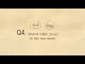 QnA [ Love is / Puuung ]