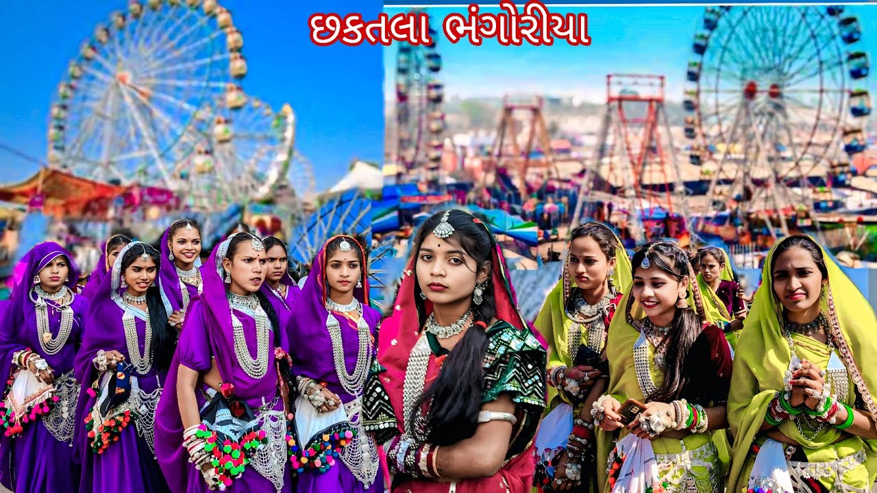 उमराली भंगोरीया वीडियो 2026 आदीवासी भंगोरीया वीडियो 2026 bhanguriya video 