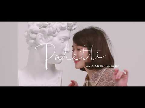 [TYPOGRAPHY (타이포그래피)] IU (아이유) - PALETTE (팔레트)