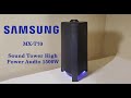 Активная акустическая система Samsung MX-T70