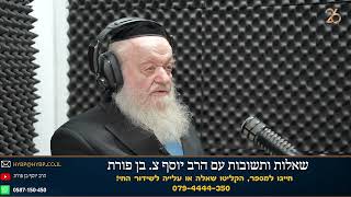 הפ