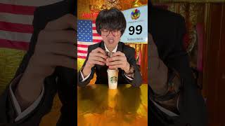 Mystery Inside The Cup