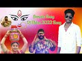 Bonalu song 2022 shivacreations