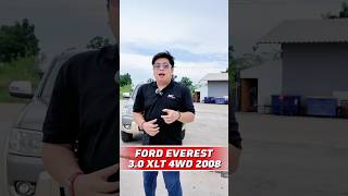 เอาใจสายแคมป์ กับ Ford everest 3.0XLT 4wd งบไม่ถึง สองแสน #รถมือสอง