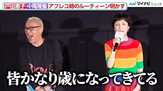 Ryusei Nakao, the voice actor for "Baikinman," bursts into laughter at Keiko Toda's merciless tea...