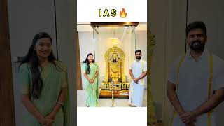 Ias Husband and Wife ?❤️ ias ips upsc shorts short short video