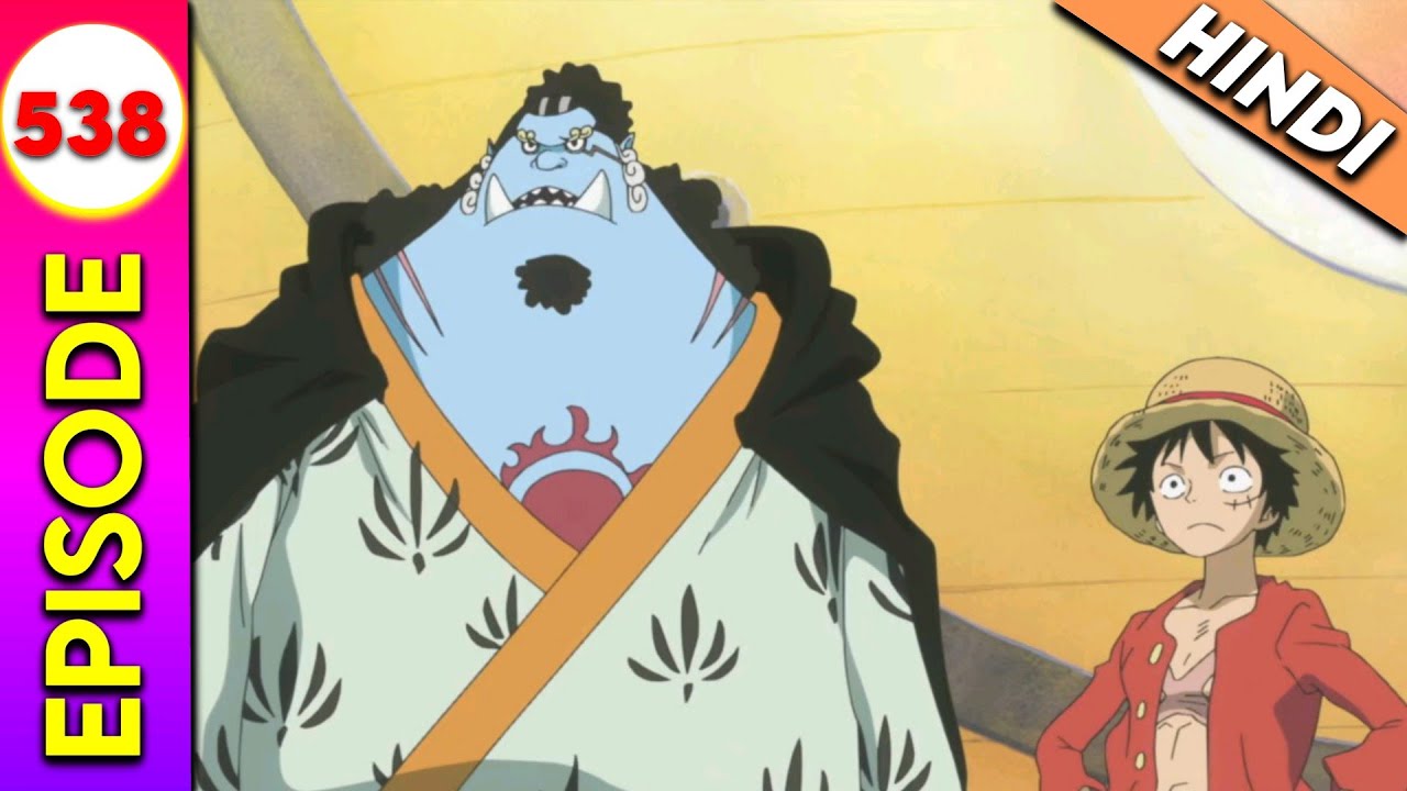 One piece Episode 538 Explaination in hindi |One Piece Fishman Island