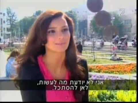 מלכת היופי החדשה - שני חזן