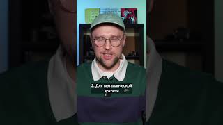 Как сделать бас для электро с нуля?