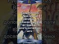 Руна дня 26.10.25