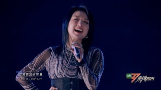 Download lagu 《乘风2024》初舞台何洁《我热爱自由》'Chengfeng 2024' first stage He Jie's 'I Love Freedom'