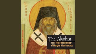 Moleben III (feat. Archpriest Peter Perekrestov & Dcn. Edward Anderson)