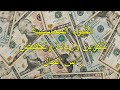 ٣ القيود المحاسبية لتكوين وتخفيض رأس المال