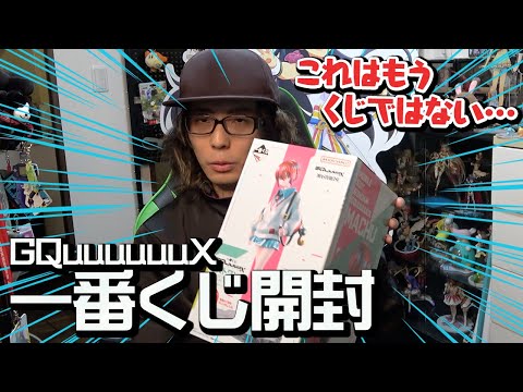 yutan様 A賞 F賞 Amazon.co.jp: 一番くじ THANK YOU! ドラゴンボール