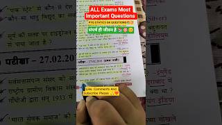 #ssc #ssccgl #exam #preparation #upsc #pcs #goviral#motivation #success #shorts #sscexam#ssccoaching