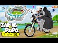 Zainab ke papa bhi psl 2024 dekhney gaey  funnys popcorn kahani tv