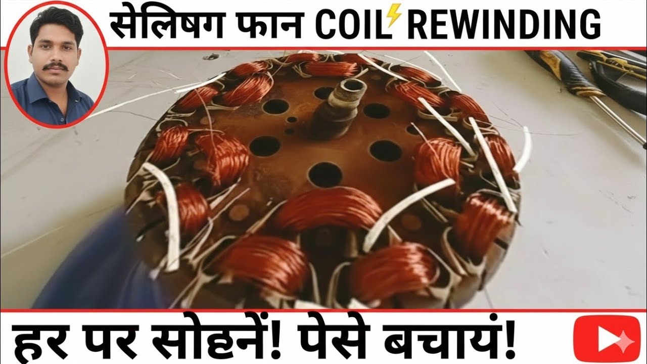 36slote ceiling fan winding connection| pankhe ke connection krne ka tarika