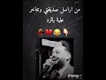 ها وينج العوبه 