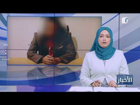 اعترافات خلية حوثية: حركة أحرار شبوة مكون مدعوم من مليشيات الحوثي