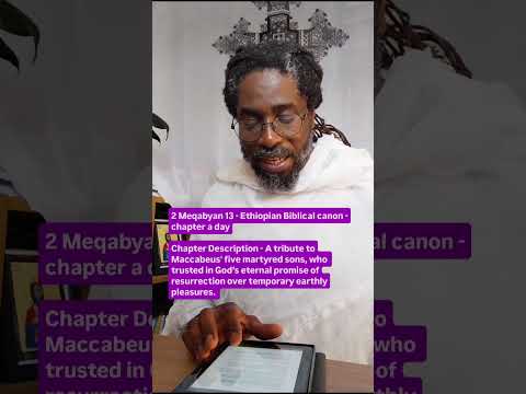 2 Meqabyan 13 - Ethiopian Biblical canon - chapter a day