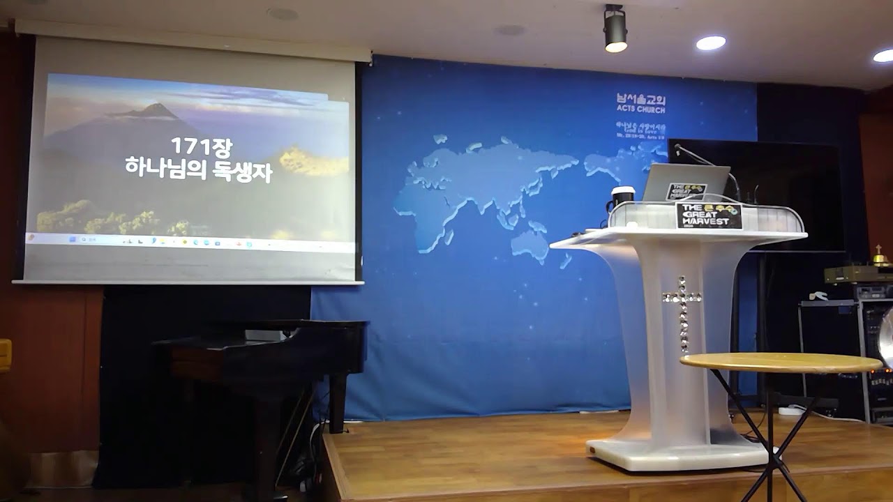 부활주일예배-오전 10시45분에 찬양 시작합니다. 하나님을 만나는 예배에 함께 하신 여러분을 환영합니다. (자원헌금: 농협 ...