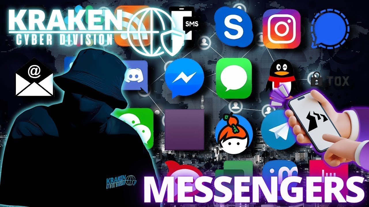 CYBER DIVISION / Мессенджеры
