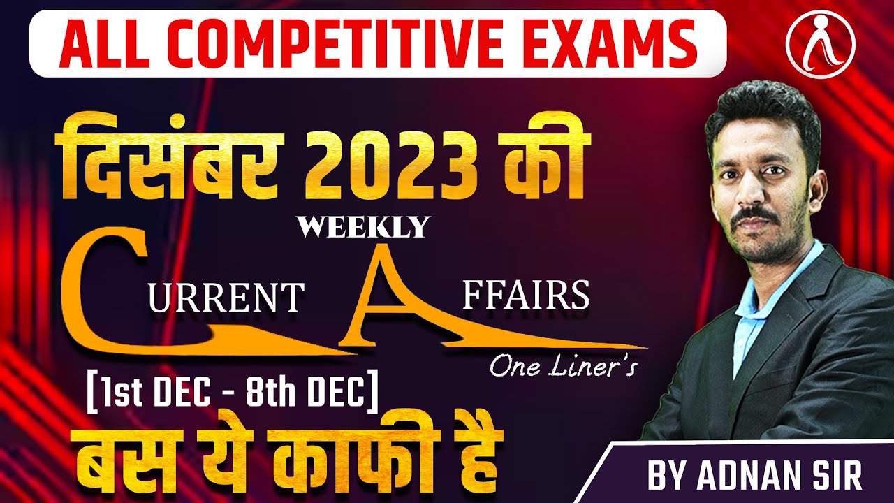 Current Affairs: December 2023 | Important current affairs 2023 I Part ...