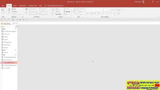 MS Access 2019 Lesson 14: How To Create A Query