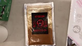 超激辛チャレンジ最終章！ Vol,1　キャロライナリーパー 超激辛一味唐辛子  ギネス認定世界一辛い唐辛子