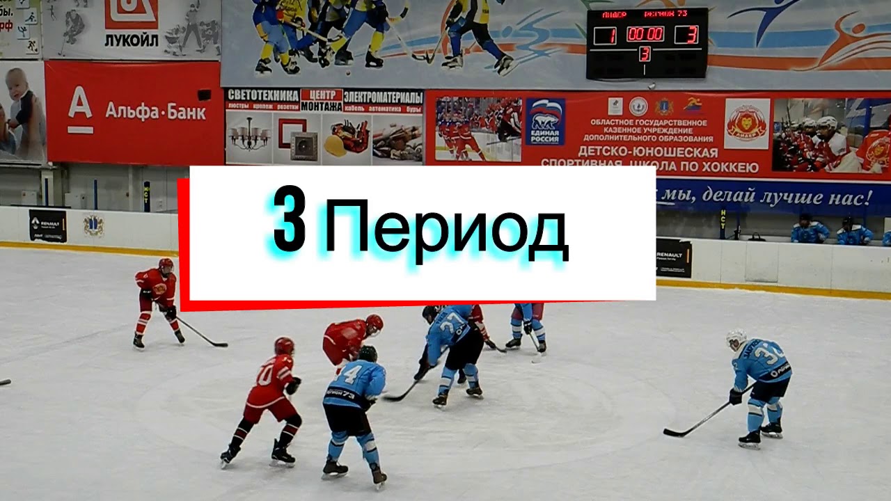 Автомобильный регион 73