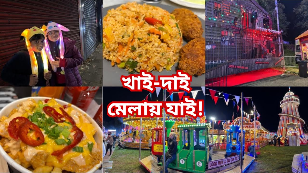 From Deshi Fried Rice to Goose Fair Rides