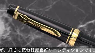 セーラー万年筆14k プロフェッショナルギアΣ シグマ スリム 細字F 銀