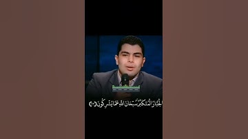 القارئ #محمد #الطبلاوي #نجل #الشيخ #الطبلاوي عليه رحمه الله #لا #إله #إلا #هو #الملك