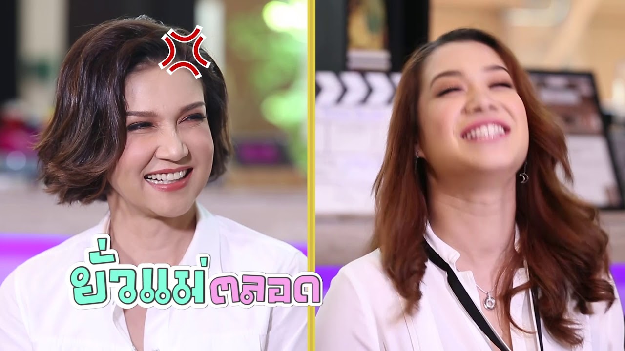 กอดรัด Field Trips | คุณแม่แอน  สิเรียม  น้องนนนี่ | วันอาทิตย์ที่ 26 พ ค .62