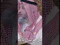 هل قرين الانسان هو الشيطان؟ عثمان الخميس