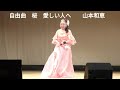 故郷へ(天童よしみ)&桜~愛しい人へ~(山本和恵)   善木基江 カバー