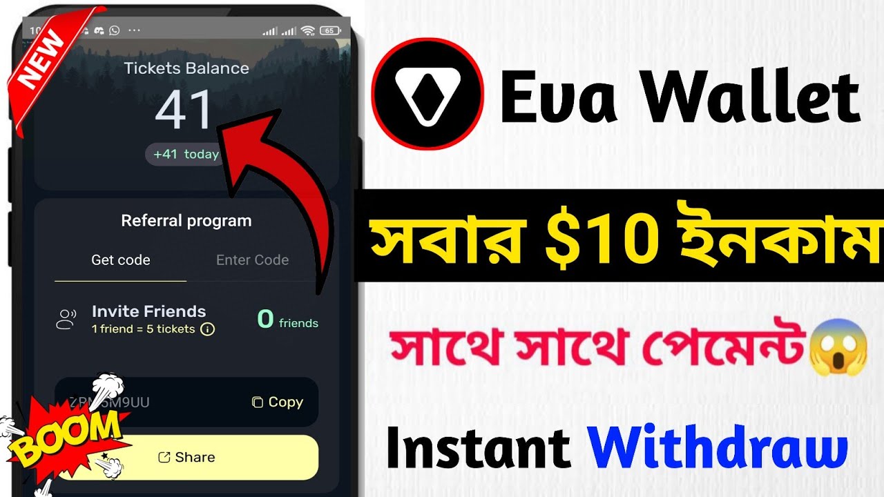 10$ Instant Payment Withdraw || Eva Wallet Offer || New Crypto Loot Offer Today || 