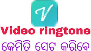 set video ringtone in your Android mobile screenshot 5