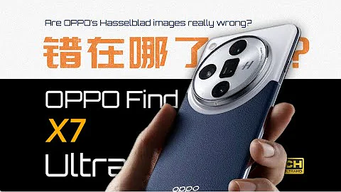 这真哈苏？6千 VS 6万 | 影调到底是个什么东西？OPPO Find X7 Ultra 影像测评 - 天天要闻