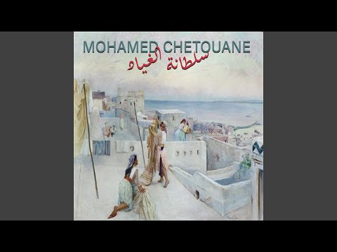 سلطانة لغياد 