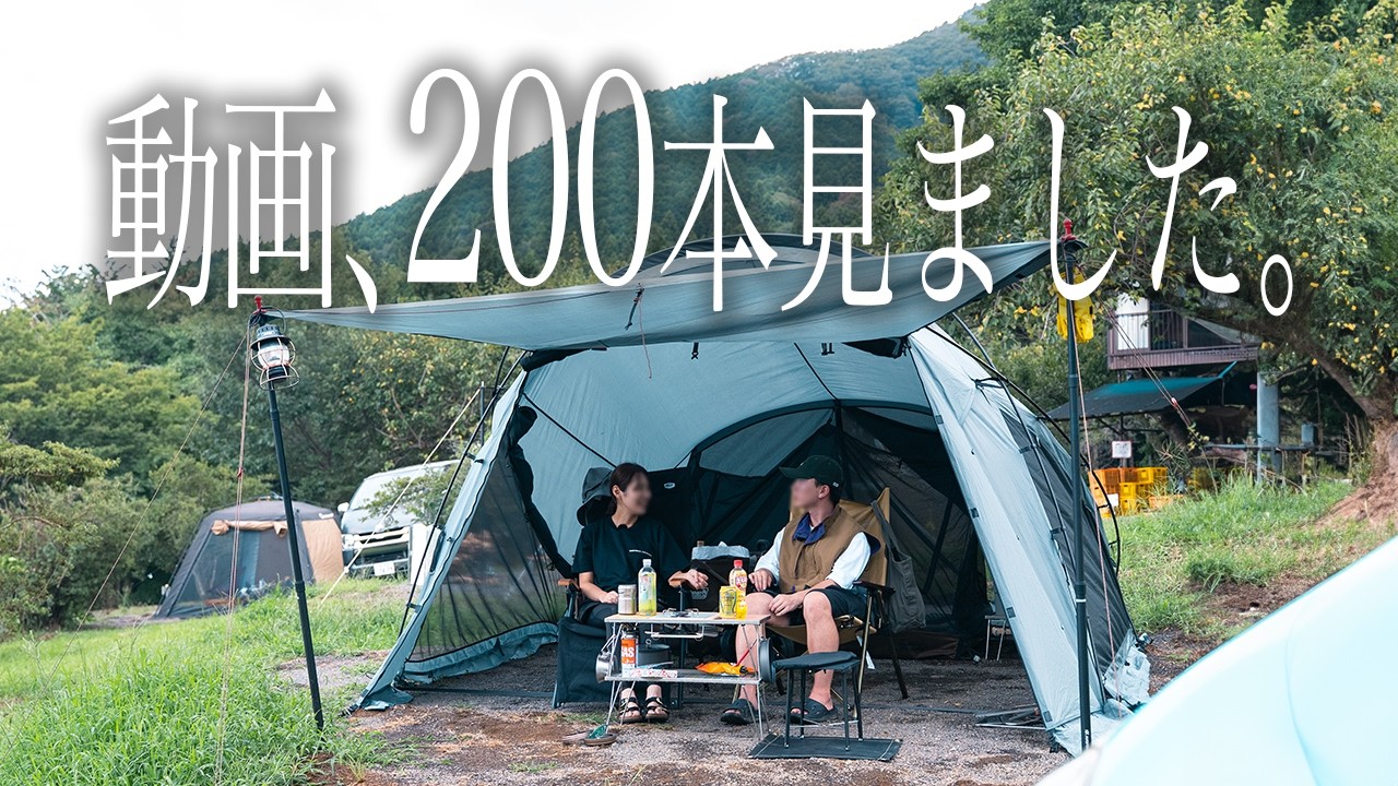 3 months of camping experience] I chose the TOKYO CRAFTS tent